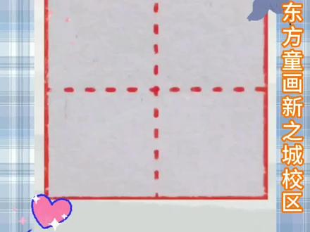 🐼 每日一字🐼 江jiang第一声部首:氵笔画:6笔画:点、 点、 提、 横、 竖、 横 组词:长江 江提