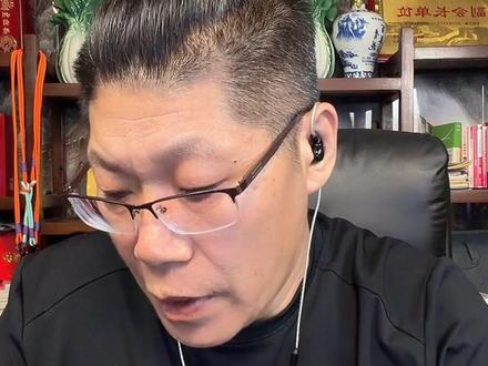 两头把我架空了 每天晚上7点直播连麦解决三农问题
#农村 #宅基地 #日常 #土地确权 #三农