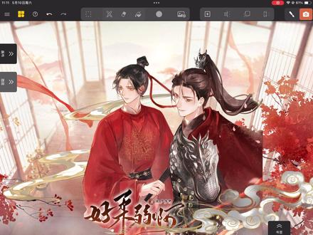 臣好柔弱啊~#臣好柔弱啊#漫播