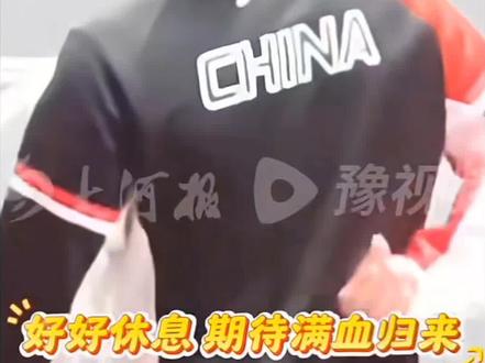 有些勋章不要也罢……##王楚钦#