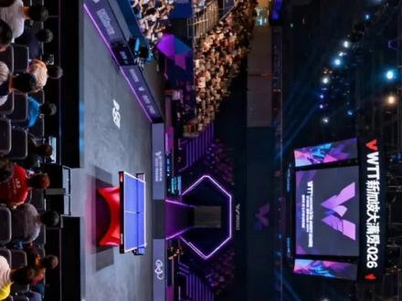 WTT新加坡大满贯2026 | 2月20日资格赛战报#乒乓球赛事