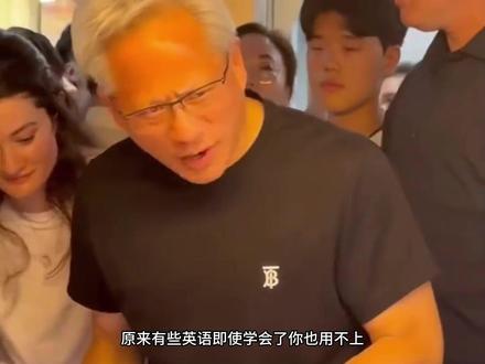 原来有些英语,即使学会了你也用不上!#黄仁勋 #台北夜市 #烤玉米 #插队