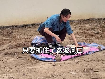 我在80年代狂捞金! #搞笑 #剧情 #小轩的快穿世界