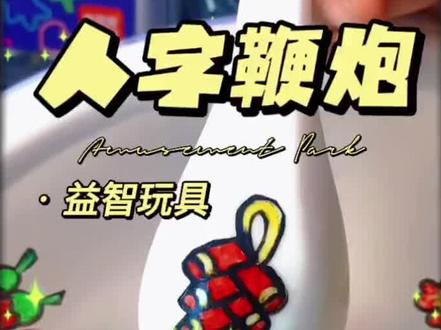 愿大家以后日子都能红红火火#漂浮笔#简笔画#好物推荐🔥 #一学就会系列 #幸运 @DOU+小助手