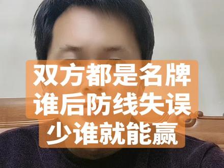 #湘超 #永州 #常德 双方都是名牌,就是看后防线谁更硬,谁失误更少。