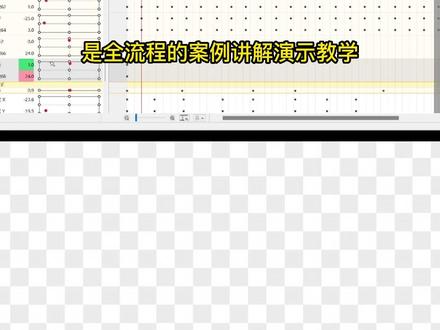 用苹果的宝儿需要在置顶视频下单哦,Live2d动态制作白菜教学来啦#Live2d #live2d制作 #live2d动画