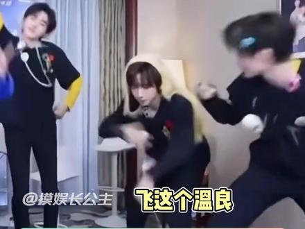 还好时代峰峻的老板是李飞,不然这七个魔丸该憋坏了#刘耀文 #丁程鑫 #李飞 #时代少年团 #宇宙闪烁请注意