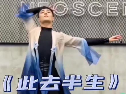 第四集-详细分解(戏腔下)此去半生
#优雅还得看国风 #成人零基础舞蹈培训 #舞蹈镜面分解教学 #此去半生 #白小白编舞