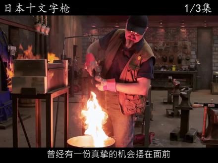 锻刀史上最强保送#锻刀 #锻刀大赛 #冷兵器 #锻造 #匠人