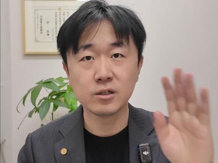 配偶签如何申请日本永住?在申请永住之路上弯道超车! 众所周知日本的永住申请是签证金字塔的重点,如何快速获得永住资格一直是在日本生活的外国人十分关注的问题,那么今天我就为大家讲解一下,持有配偶者签证的大家,如何用爱的力量在申请永住的道路上弯道超车
#日本永住
#日本永住条件
#日本人配偶者签证
#永住者配偶者签证
#行政书士