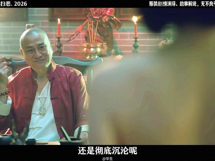 聋哑母亲的双面人生 #一个片段看完一整部电影