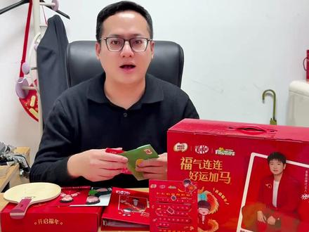 通知通知!球迷宝宝们都想要的莎莎亲签来啦!还有全新综合礼箱!总监福利等你来拿!注意是在@徐福记 上直播!1月23日上午11点,我们不见不散!#雀巢 #孙颖莎 #莎莎 #徐福记