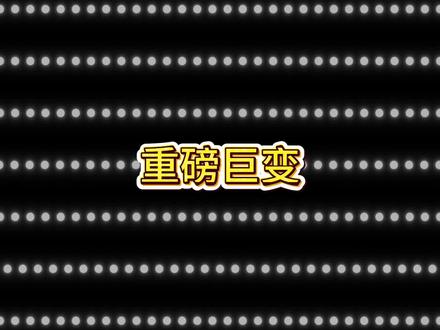 今天一个视频带你搞懂亚马逊Alexa取代Rufus的真正原因 Alexa for shopping 又该如何去优化#亚马逊rufus #亚马逊Alexa #亚马逊运营#亚马逊卖家#亚马逊运营技巧