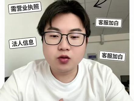 巨量引擎工作台怎么升级#工作台升级 #巨量引擎