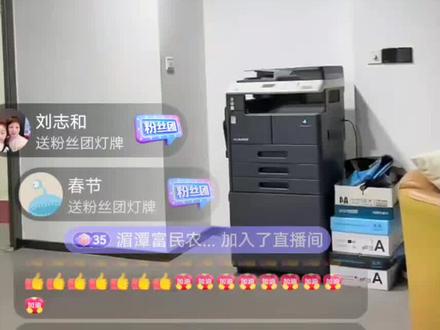 叶总说:吉连穿什么衣服都好看,有心人无时无刻都惊喜(发点小钱,吉连开心就好,何乐而不为)给自己得媳妇买衣服多少钱都值得,挣钱是干什么?就是给吉连美女打扮的漂漂亮亮。为叶总点赞👍叶总才华横溢,吉连多才多艺,天生一对,爱情事业双丰收。愿您们永远幸福一辈子@叶安安yaa @吉连妍欣