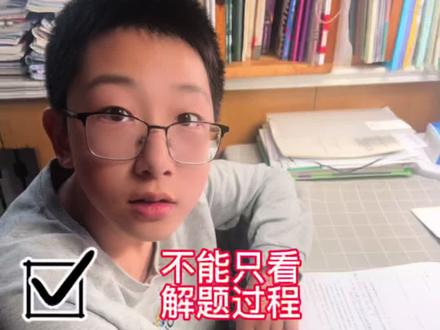 让豆包用苏格拉底提问法和费曼学习法引导孩子把这道题讲出来,讲明白了就真的会了#豆包ai#学习#ai#热门