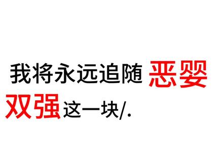 将就着看吧卡点剪的我想死😱#漫画 #国漫#恶婴#双男主