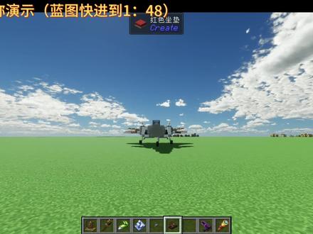 MC歼20蓝图教程,模组蓝图在隔壁#我的世界