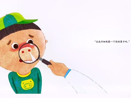 阿嚏!鼻子好痒啊,为什么鼻子总是打喷嚏流鼻涕啊,好讨厌呢!#儿童绘本 #感冒 #过敏性鼻炎 #儿童故事