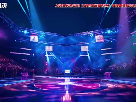 第183集|副老师第一期常规赛竞猜#美职篮巅峰对决 #nba巅峰对决手游 #鉴定巅峰对决热门话题 @美职篮巅峰对决 #游戏破壁计划 #布克绝杀雷霆