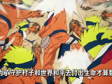 “火影进入大温馨时代,岁月为我大浪淘沙!” #充能计划 #青年创作者成长计划 #我在抖音看动漫 #火影忍者 #火影进入大温馨时代