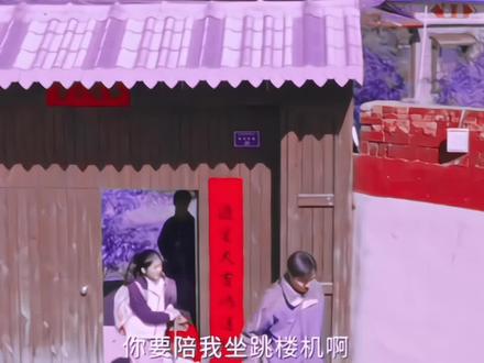 这俩活宝笑死我了#白菊#邵云飞#杨紫#姜旎柔#生命树