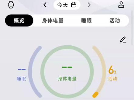 华米手表,华米trex3 如何开启开发者模式?手把手教你开启开发者模式#华米手表 #华米 #运动手表 #表盘
