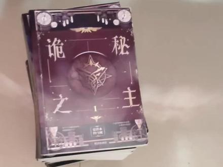 我真的看了《诡秘之主》! #诡秘之主