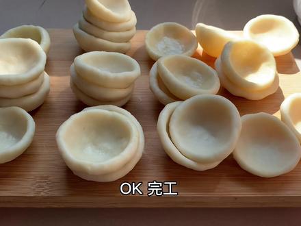 #家乡特色小吃 以后想吃灯盏粿了,在家也能轻松搞定#灯盏粿的做法 #抖音美食创作者 #一起学做菜