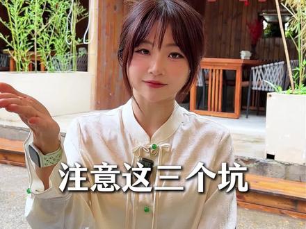 国际本科3+1避坑指南赶紧收好! #国际本科 #升学规划 #家长须知 #家长必读 #高考