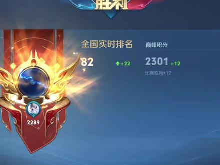 全国前百老虎对位微凉马超#裴擒虎