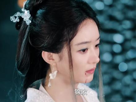 从执念到解脱 碎梦仙君的最后一课#逍遥#碎梦仙君#赵丽颖