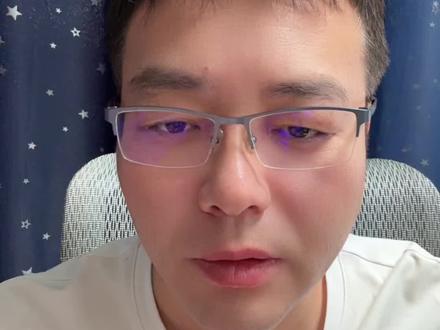 晶晨股份三季报不及预期? #芯片#半导体