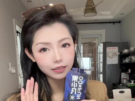 25+女生常备,每天一袋黑枸杞原浆,已经成为我的习惯,可以喝的花青素#仙女都在喝什么 #黑枸杞原浆
