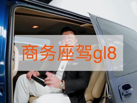 #创作灵感 #永良语录 你有你的奔驰宝马,我有我的破gl8#别克gl8 #二手车征集令 #卖车的小哥哥