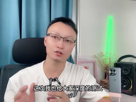 挑战水里玩游戏?一加 Ace 2 Pro性能深度测试 #一加Ace2Pro #原神枫丹