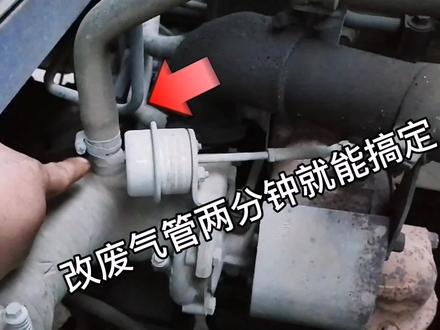 网友问废气管要怎么样改,今天阿古手把手的教大家如何改废气管 #汽车维修 #修车日常 #汽车知识 #汽修人 #汽车保养知识 #修车我是认真的