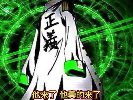 1052绿牛 #充能计划 #我在抖音看动漫