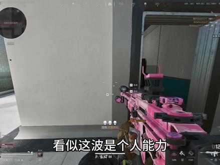 我很庆幸没让你为难 #三角洲行动 #威龙 #三角洲行动新手教学