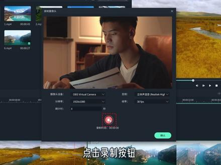 【录制功能】录屏、录配音、录制摄像头,喵影样样能!#屏幕录制 #配音录制 #摄像头录制 #旁白配音 #画外音 #电脑屏幕录像 #电脑摄像头拍摄