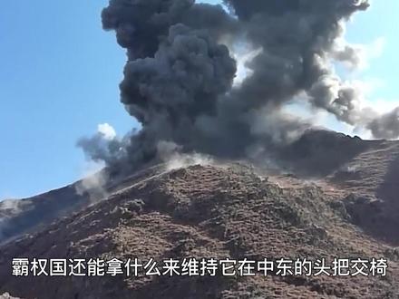 不惧轰炸!伊朗亮出90%浓缩铀底牌,美国情报大挫败 #伊朗浓缩铀 #美情报挫败
来源:新华网
202605/1216:57:47
伊朗官员:若伊再次遭袭或将铀浓缩丰度提升至90%