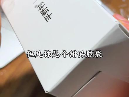 自律的姐妹有福了!一根也才170大卡,好吃到跺脚,关键甜度老低了,管理期可以无限回购!#平野村#千层条#谁懂这一口的好吃程度 #妈呀太香了#甜品控