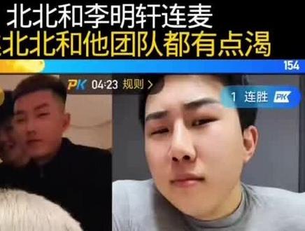 @运动员李明轩(直播号)