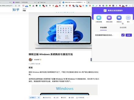 零代码做出各种自动化脚本,极大提升工作效率#科技#自动化工作流#集简云#电脑#技术宅