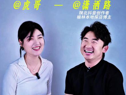 人生最绝望的时刻 #点对点 #访谈 #潇洒路 #情感
