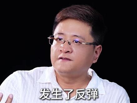 时代风口未来已来!你能抓住嘛? 时代风口怎么看?听听宋建毅老师怎说?希望你看完!#股票#股民#股市