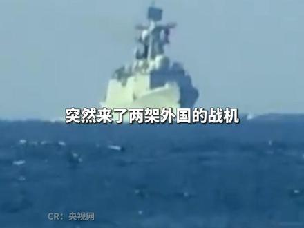 直面外军挑衅,南昌舰用实力回击! #真实还原 #军事科技 #军舰