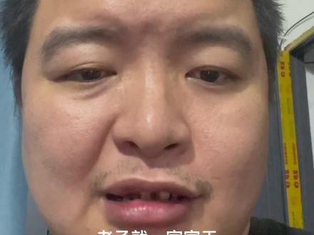 说点实话那么难,看我前面发的视频,发个视频说行业毒瘤,好了,这些毒瘤急了,疯狂举报,视频没下架,居然扣了信用分,真的大离谱,你们牛逼#紫砂壶 #茶生活 #器物之美 #以壶会友 #黄龙山原矿