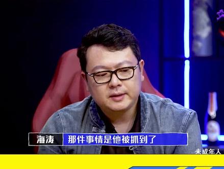 Newbee俱乐部及五位选手被永久禁赛 #马上有酒局 #dota2 #csgo