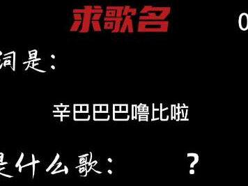 终于知道丹尼尔在笑什么了😭#求歌名 #辛巴巴巴噜比啦 #丹尼尔 #simpa